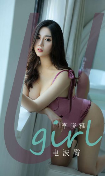 美女老师小说