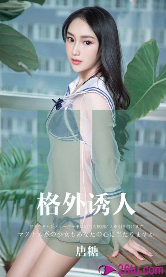 长在面包树上的女人演员表