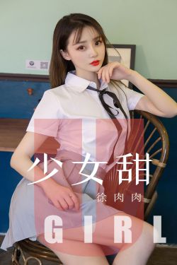 我女婿太给力了的主角介绍